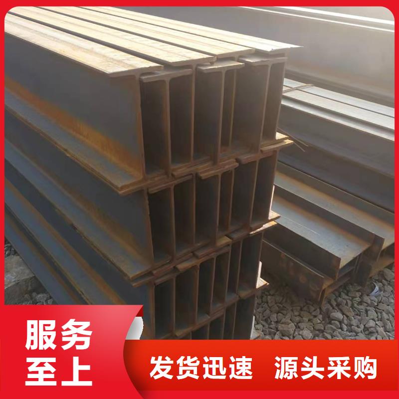 45a镀锌工字钢销售公司