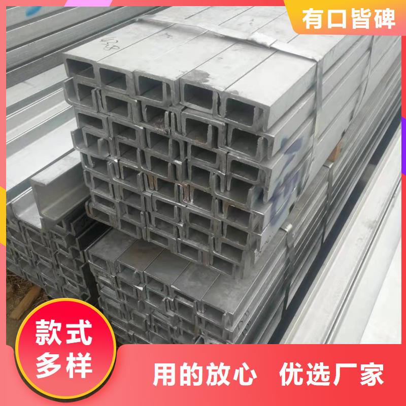 儋州市4号角钢加工销售钢厂