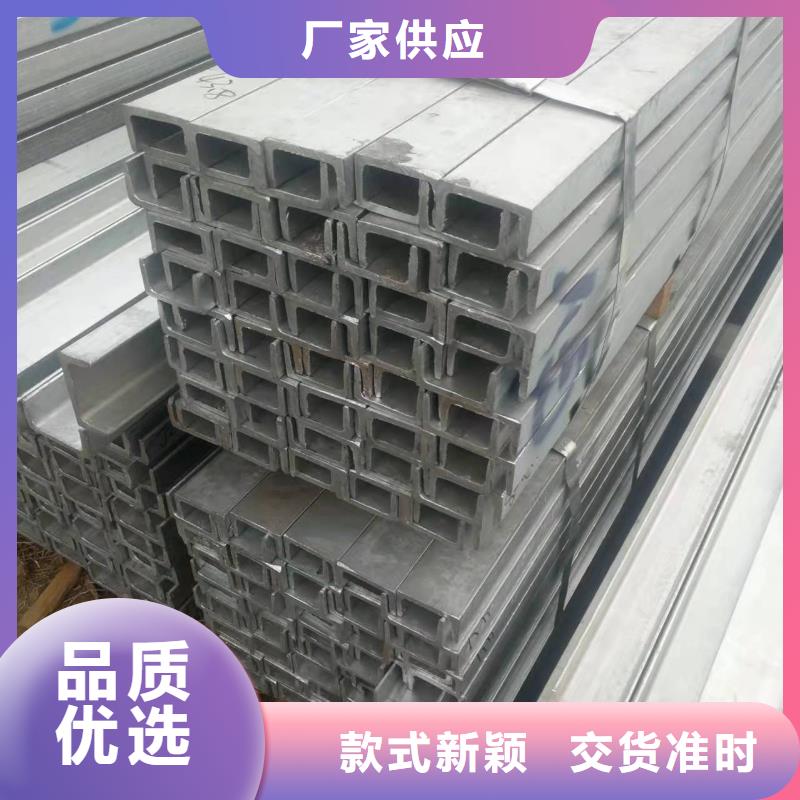 20#工字钢加工现货报价