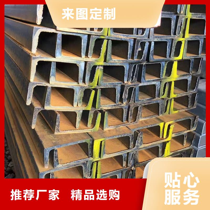 q235槽钢厂家钢厂经销商