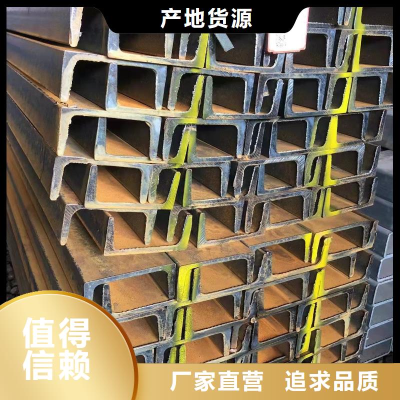 20#工字钢加工现货报价