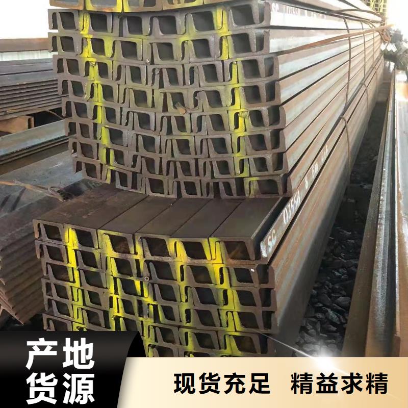 16号镀锌槽钢厂家钢材价格走势