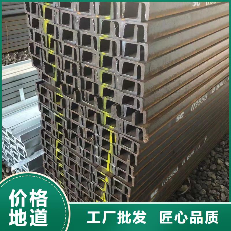 工字钢产品厂家批发