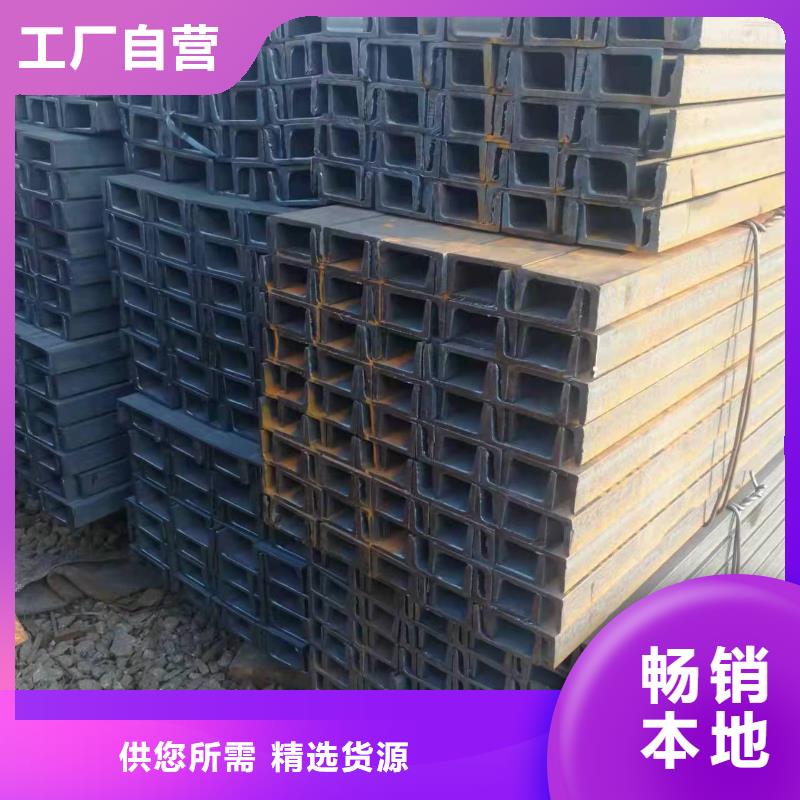 6#镀锌槽钢一级经销商