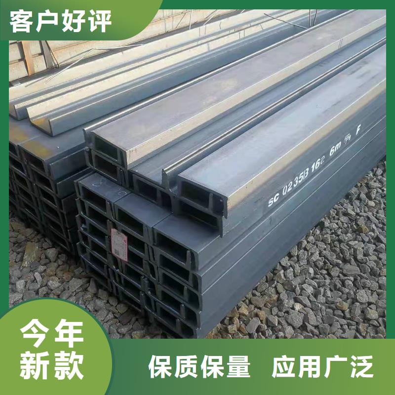 20a槽钢一级经销商