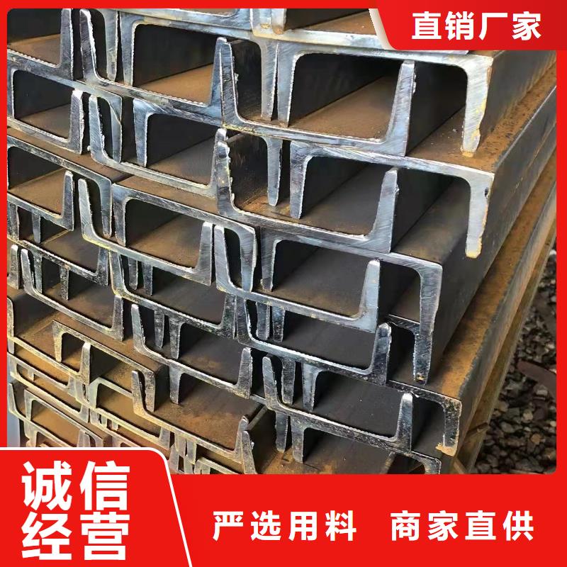 型钢-C型工字钢专业生产N年