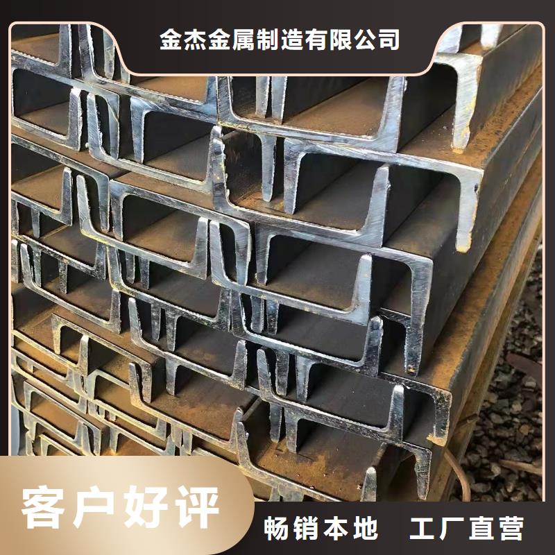 20a槽钢一级经销商