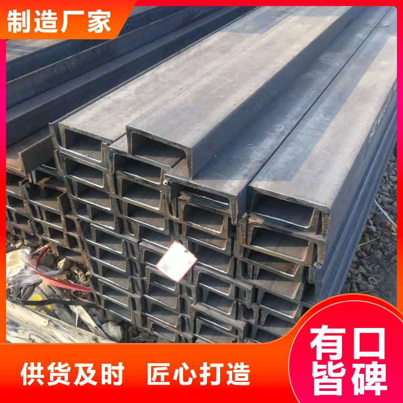 镀锌16号槽钢经销商