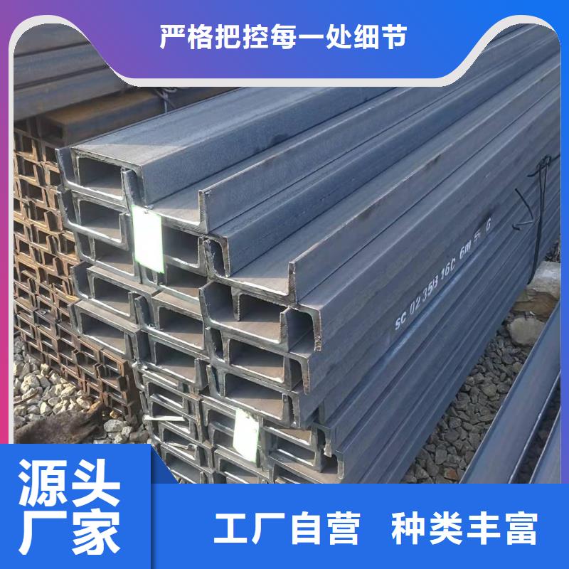q345b镀锌槽钢咨询价格