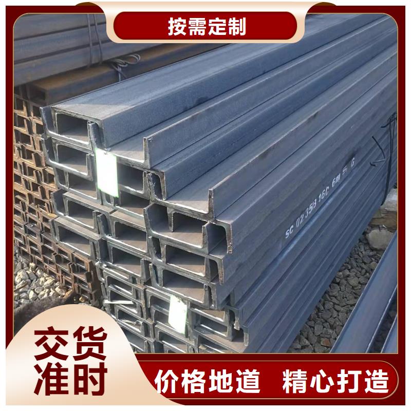 型钢槽钢用品质说话