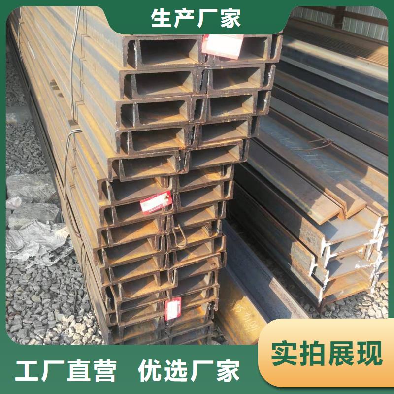 250H型钢批发
