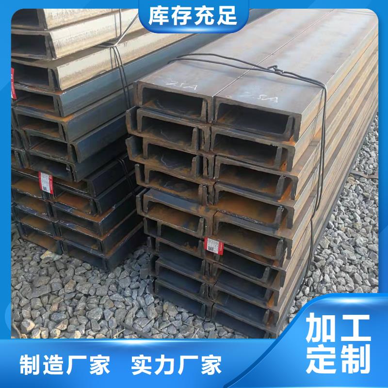 10号角钢加工供应商