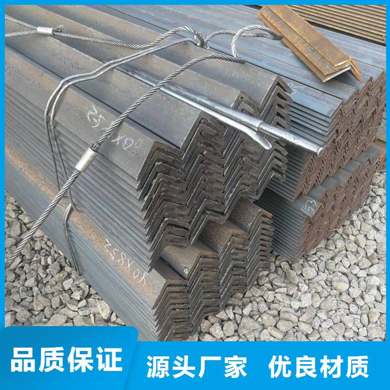 五号角钢厂家厂家批发