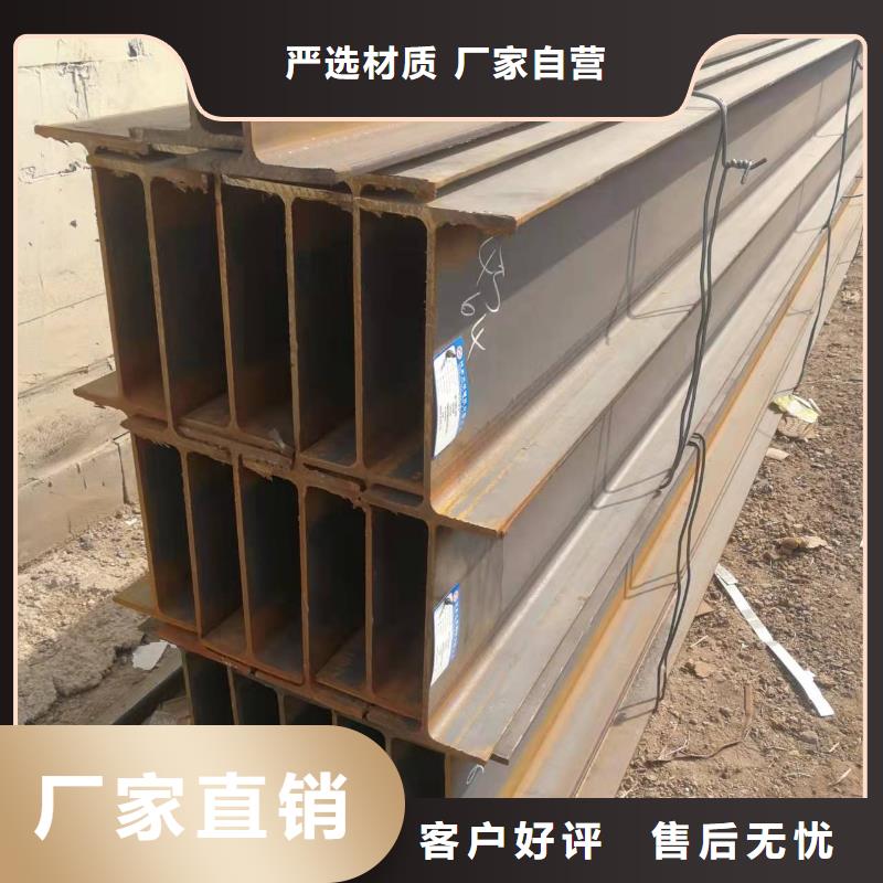 型钢Q345B工字钢用心做好细节