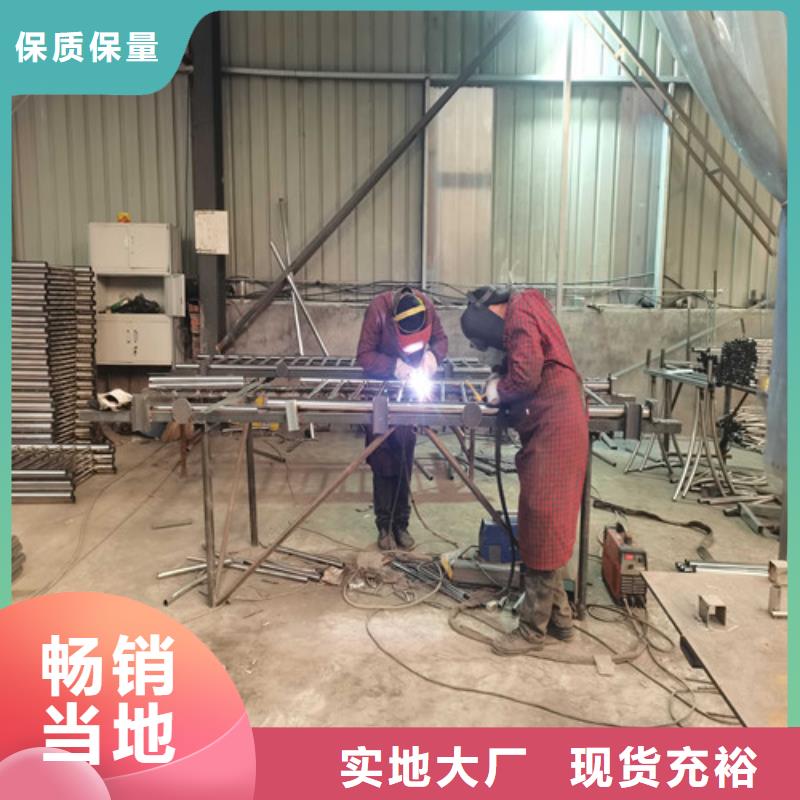 宜君桥梁防撞栏杆