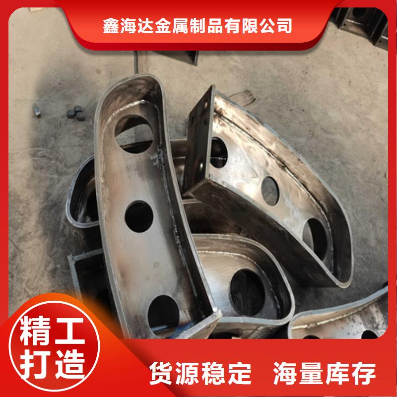 不锈钢碳素钢复合管栏杆品牌-报价