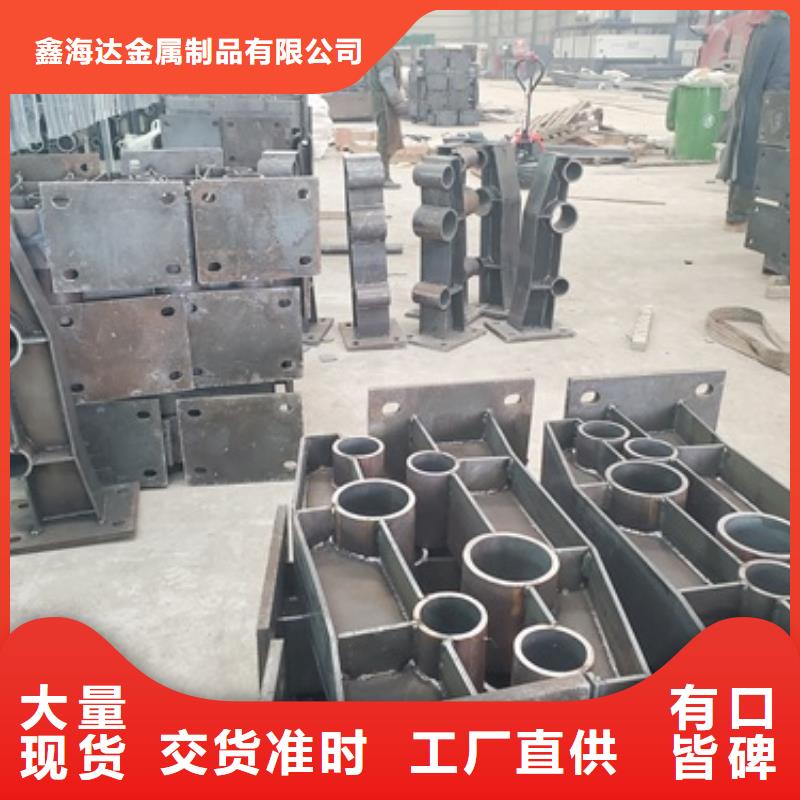 供应304不锈钢碳素钢复合管护栏_诚信厂家
