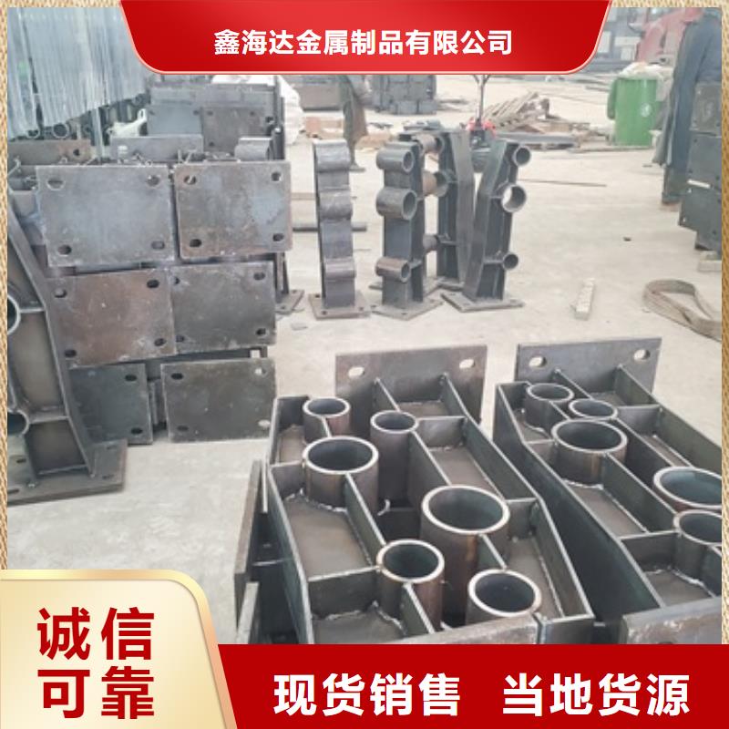201不锈钢复合管桥梁护栏厂家—薄利多销