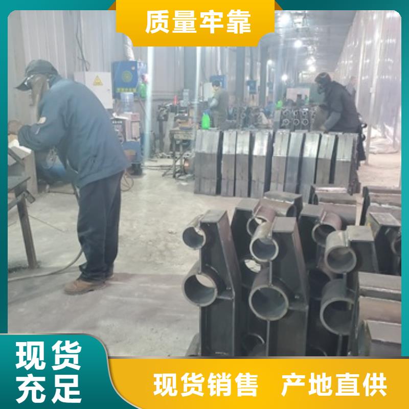 重信誉304不锈钢复合管栏杆厂家价格