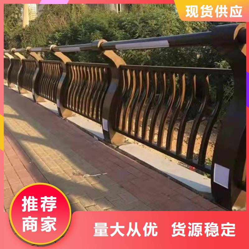 防撞碳素钢喷漆护栏厂家直销