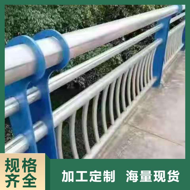 不锈钢复合管河道护栏正规厂家