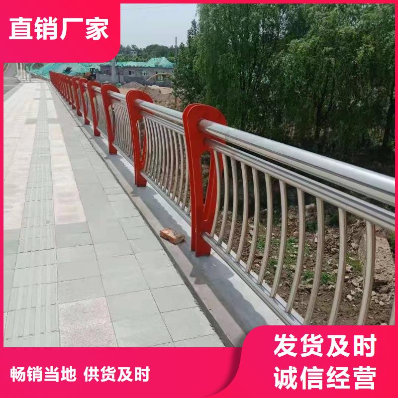 不锈钢复合管河道护栏品牌