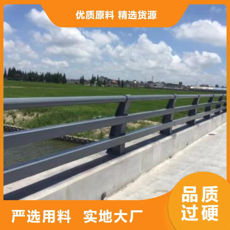 不锈钢道路隔离护栏价格公道