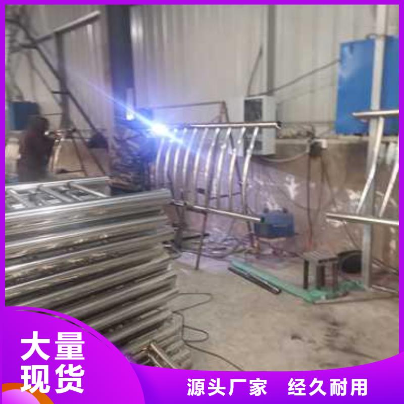 不锈钢道路隔离护栏量大从优