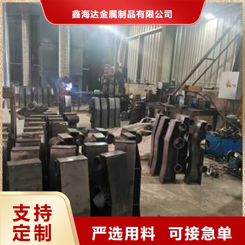 公路用护栏找鑫海达金属制品有限公司