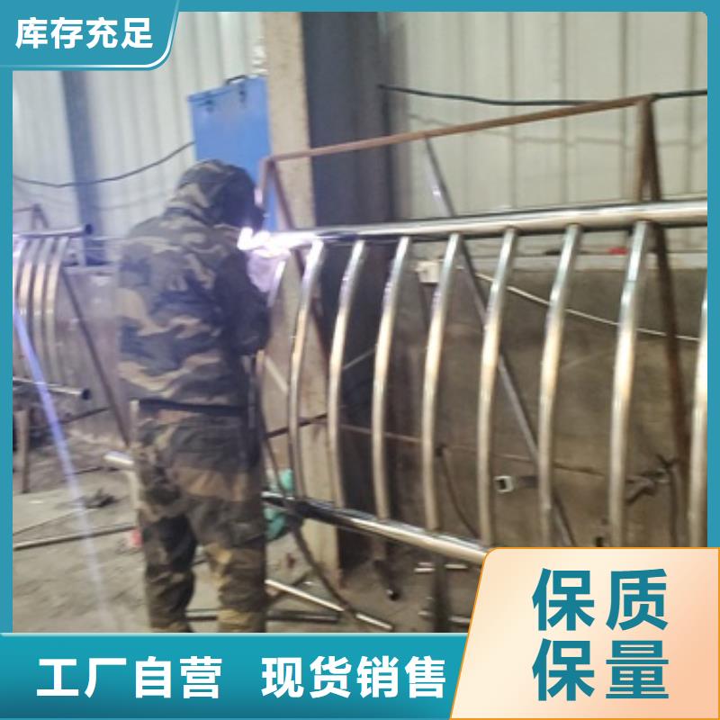 不锈钢碳素钢复合管护栏厂家热线