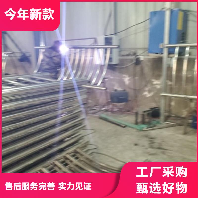 四会不锈钢碳素钢复合管护栏多少钱一米