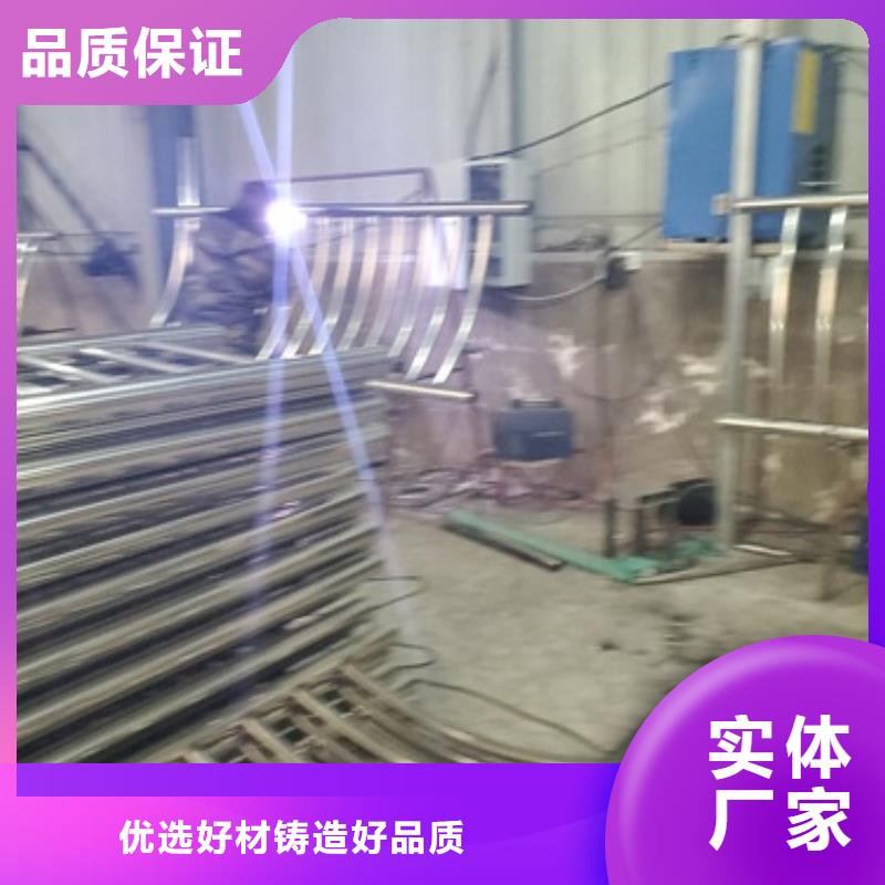 常年供应防撞不锈钢复合管护栏-现货供应