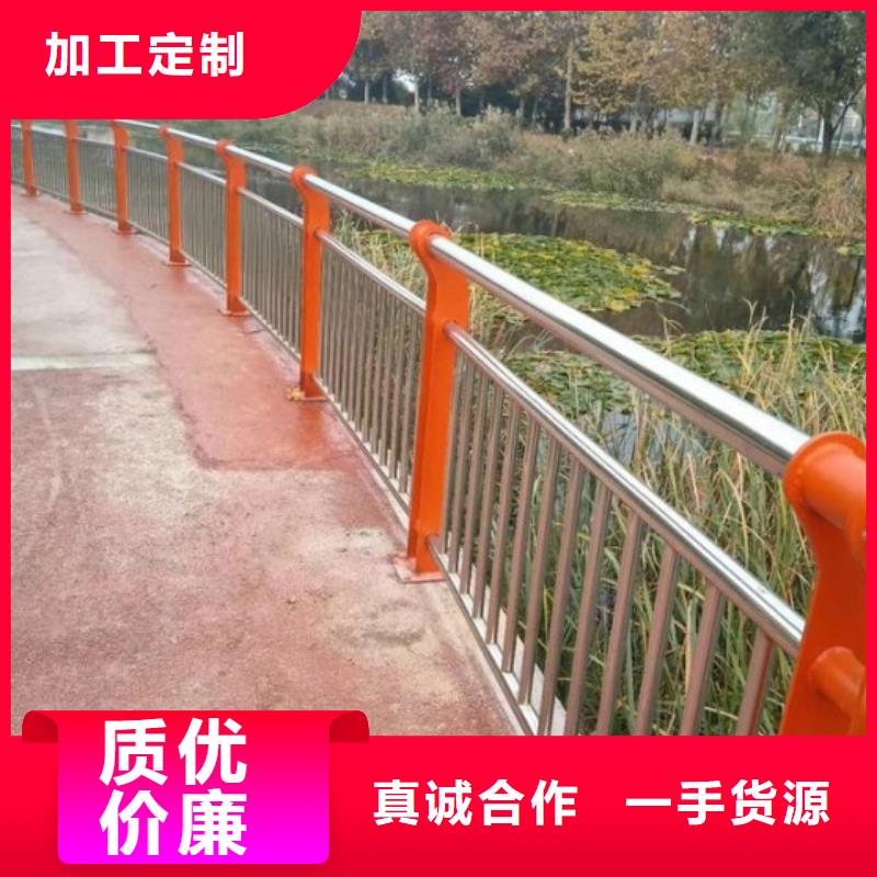 不锈钢景观护栏_保障
