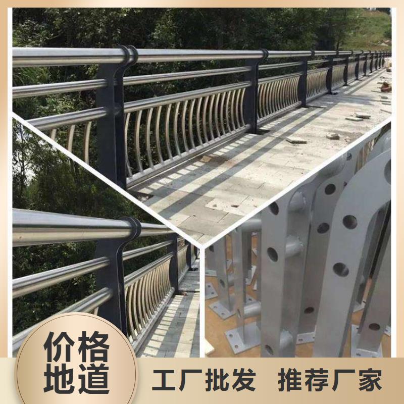 重信誉304不锈钢复合管栏杆厂家价格