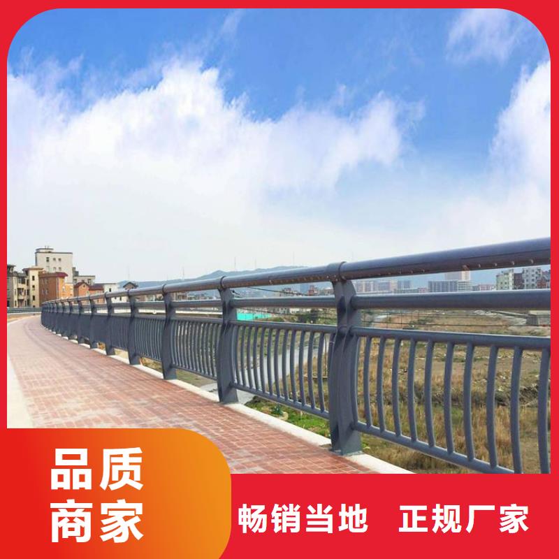 桥梁护栏栏杆