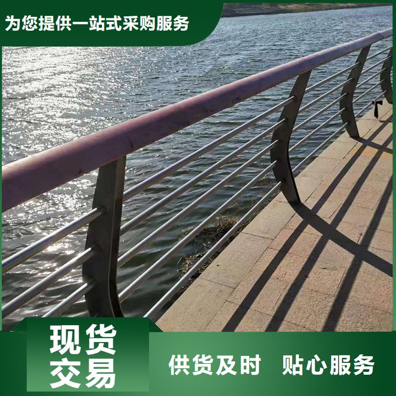 防撞不锈钢复合管栏杆厂家价格低