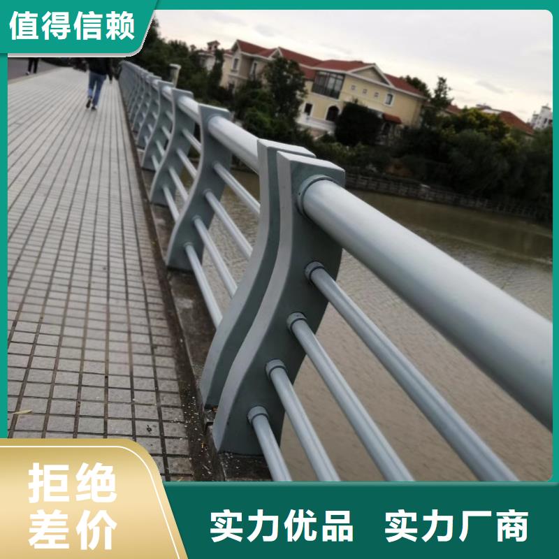 防撞不锈钢复合管栏杆厂家价格低