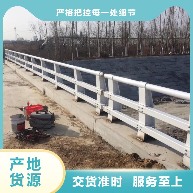 道路防撞护栏厂家-定制