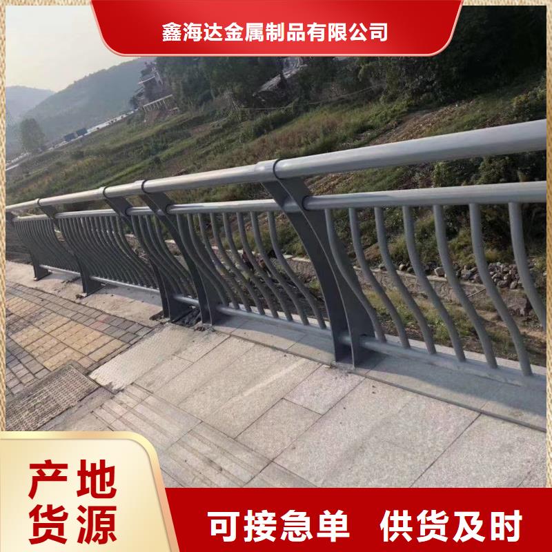 不锈钢灯光护栏、不锈钢灯光护栏生产厂家-发货及时