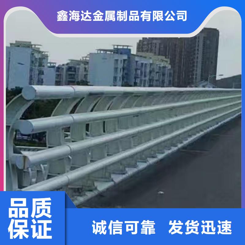 重信誉304不锈钢复合管栏杆厂家价格