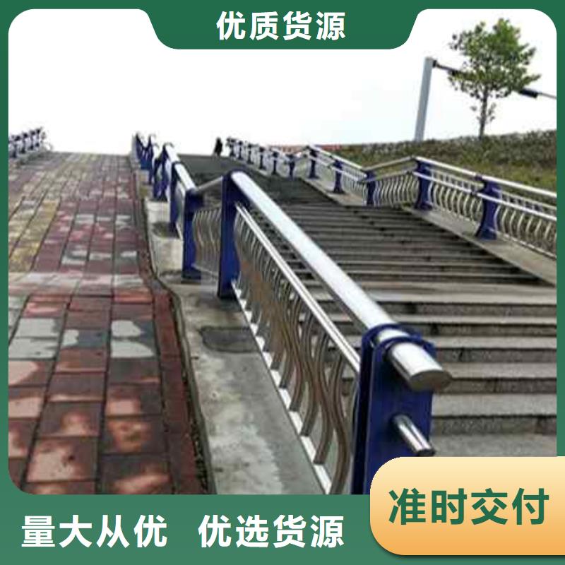 人行道栏杆厂家直销-库存充足
