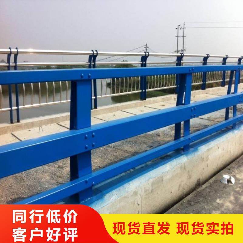 质量优的道路栏杆本地厂家