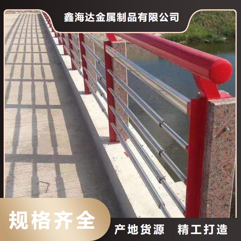 人行道护栏现货即发