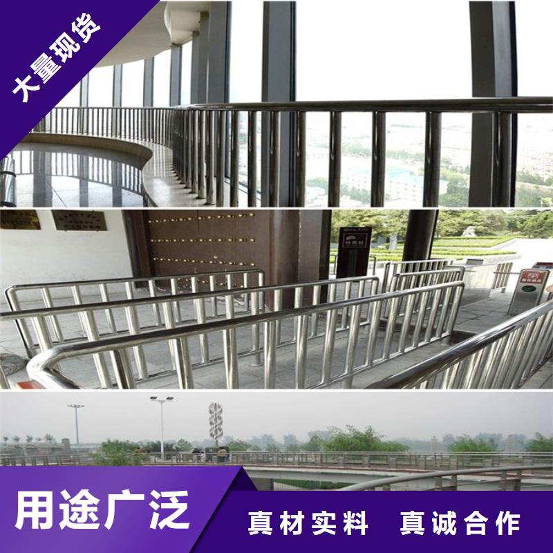 防撞不锈钢复合管护栏常年供货