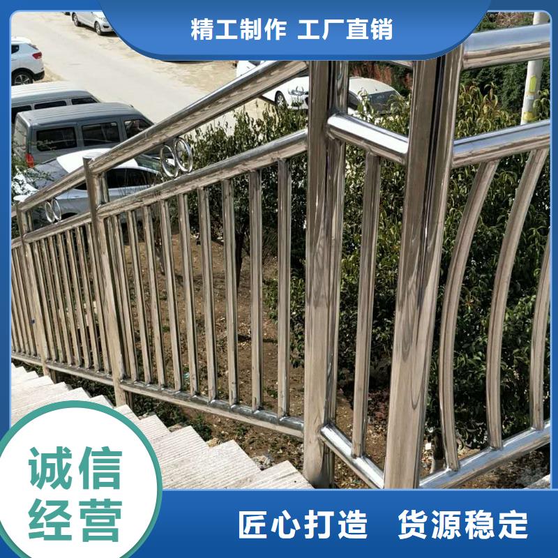 不锈钢防撞护栏加工厂家