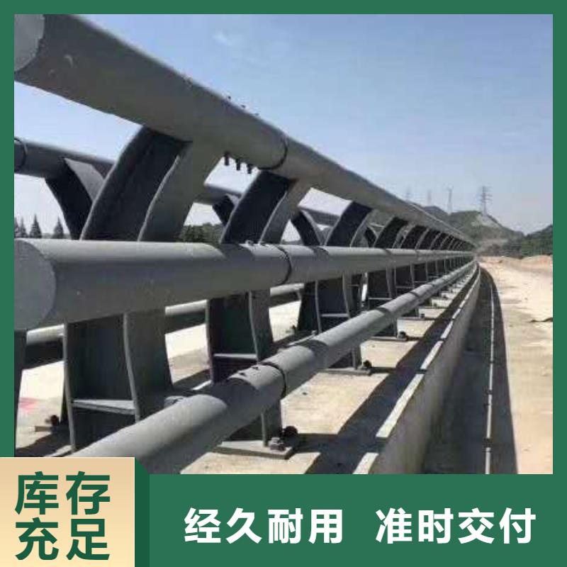 蛟河市道路桥梁防撞护栏您放心的选择