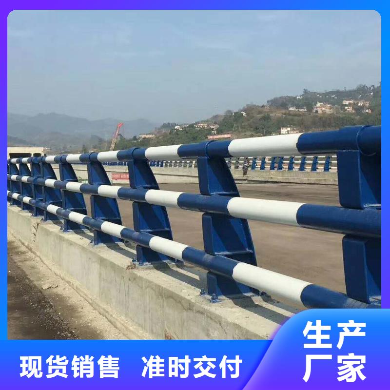 人行道护栏现货即发