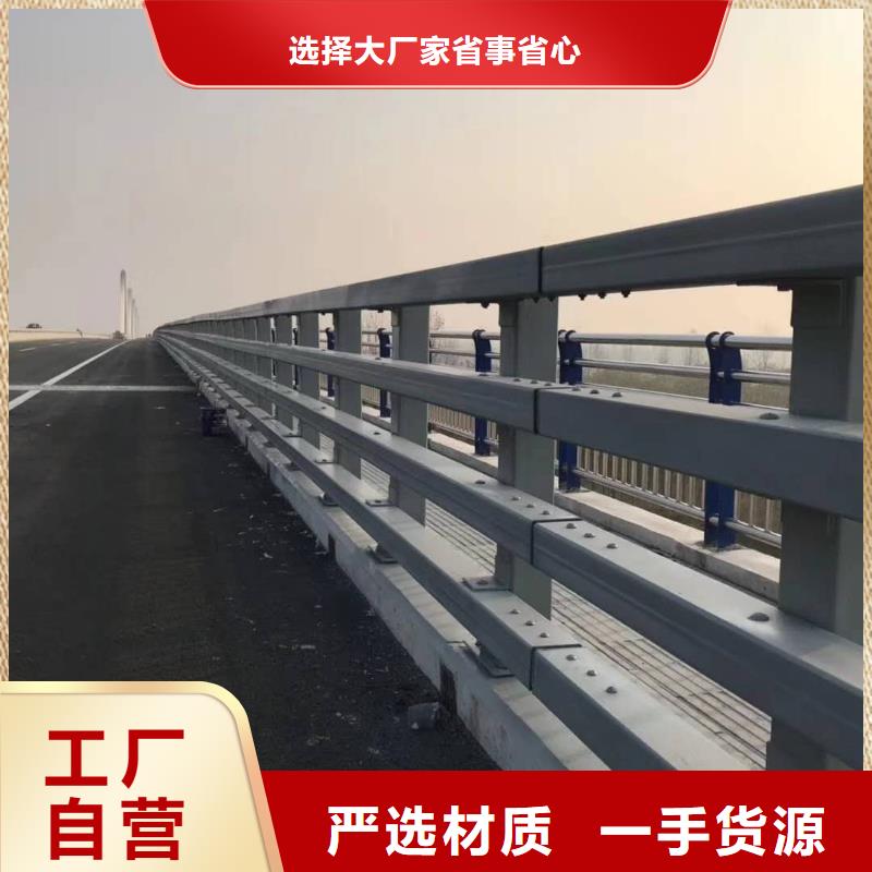 不锈钢复合管防撞护栏桥梁护栏的图文介绍