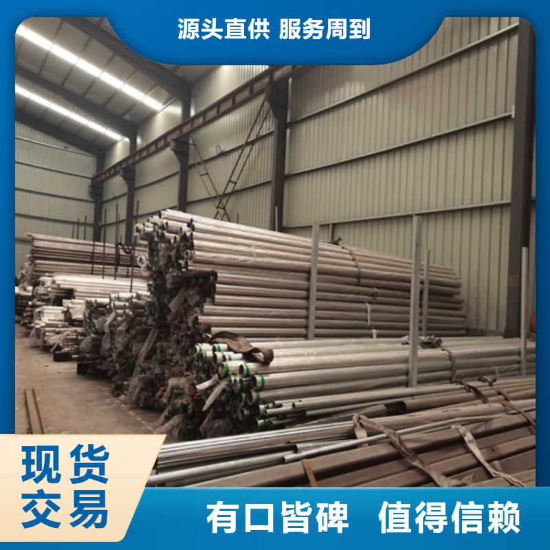 供应不锈钢防撞护栏的厂家