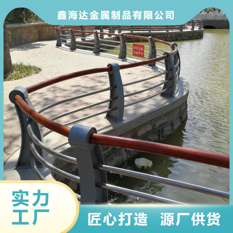 介休不锈钢碳素钢复合管护栏生产制造厂